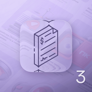 Разработка сметной документации